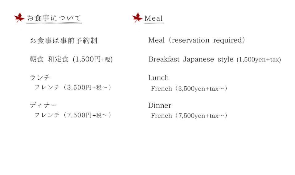 Zen・Oyado Nishitei Hotel Fukuoka  Luaran gambar